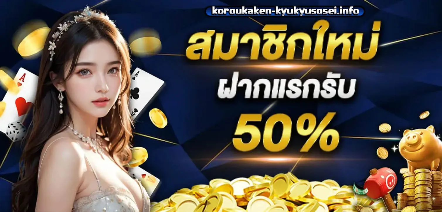 luckywin98