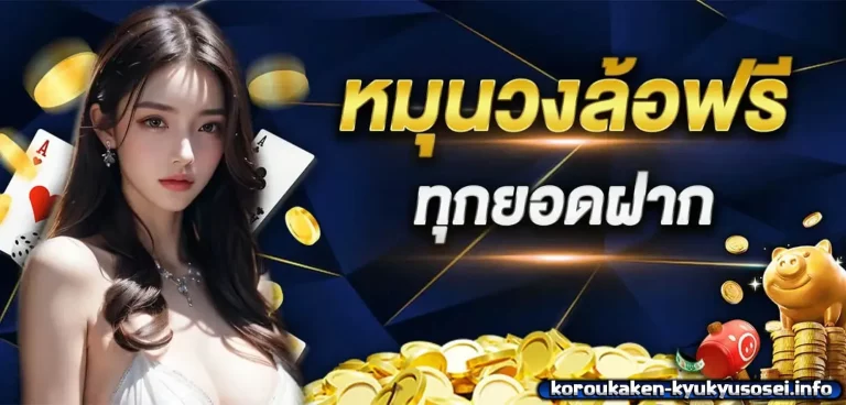 luckywin98