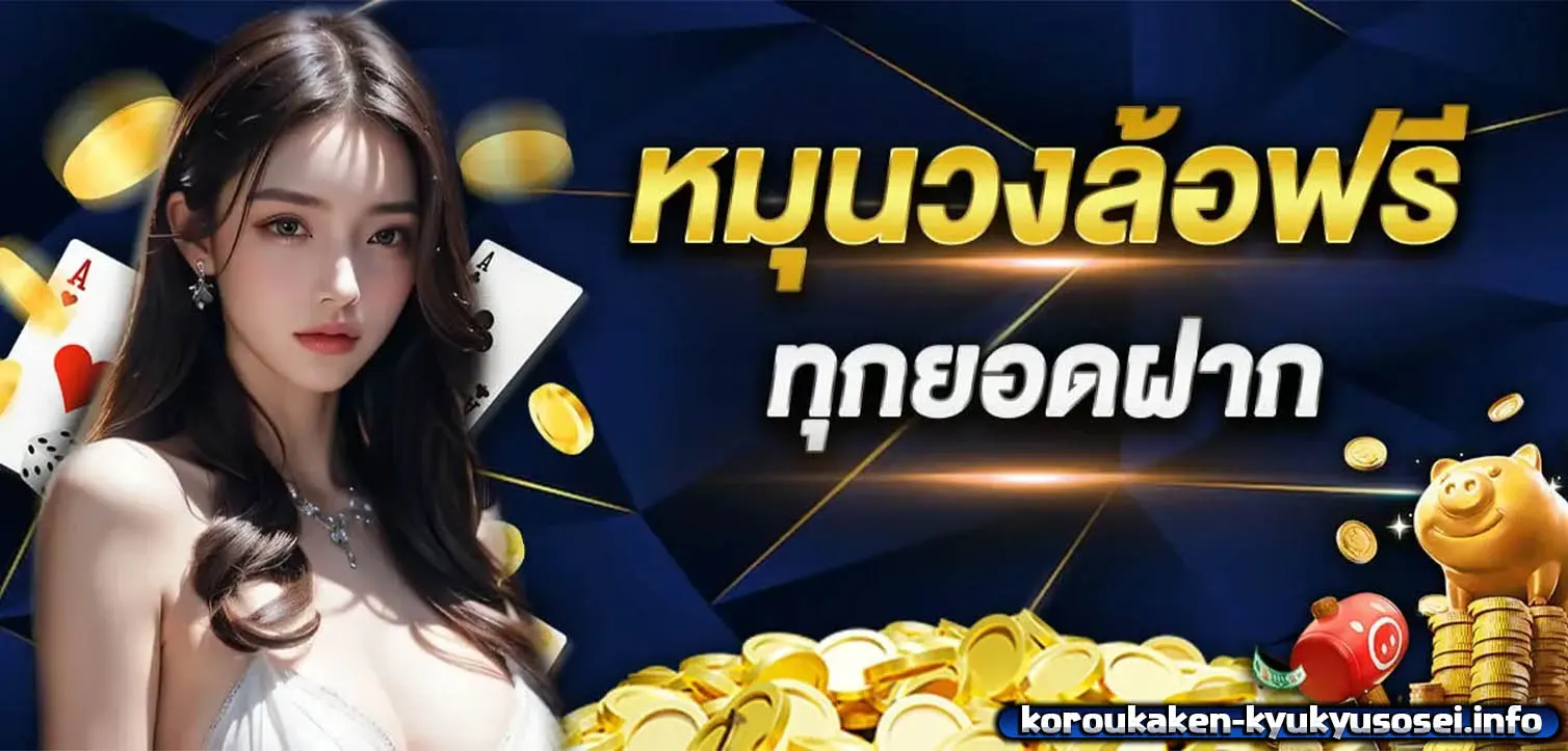 luckywin98