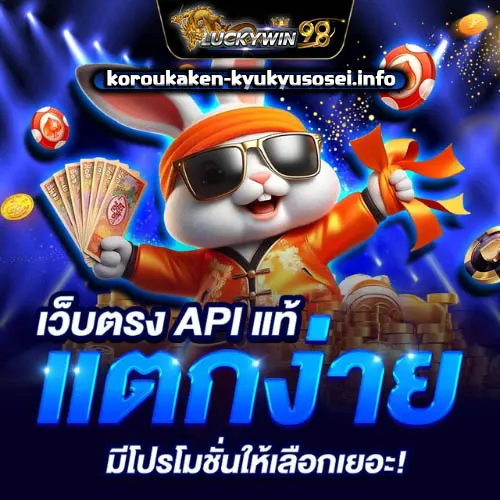 luckywin98